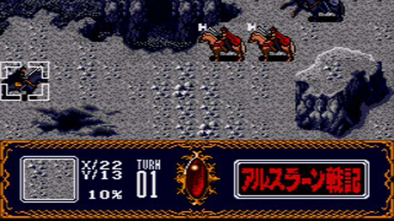 Illustration for article titled The Most Awesome Japanese Video Games Where You Can Ride A Horse